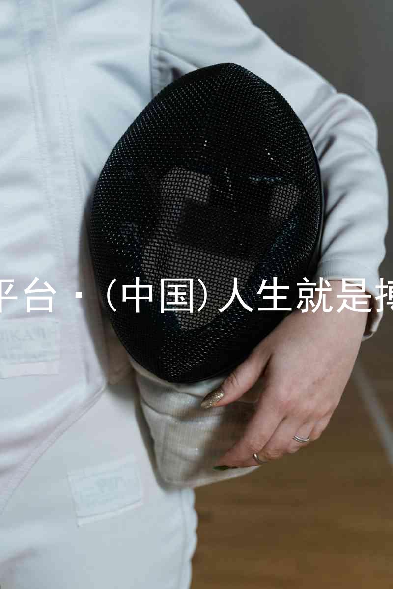 尊龙平台·(中国)人生就是搏官网
