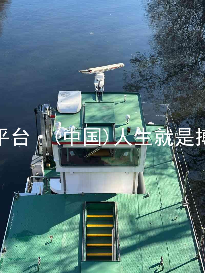 尊龙平台·(中国)人生就是搏官网